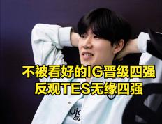 MK体育- ig的教练是谁 