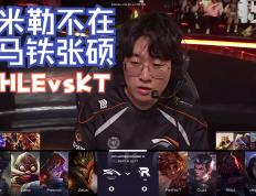 MKSPORTS-关于JackeyLove遭遇十二连败，RNG教练面临压力！的信息