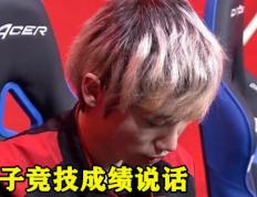 MK体育-Doinb爆冷击败SKT，逆转引爆全场！的简单介绍
